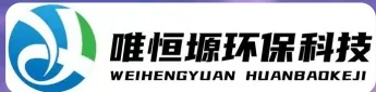 启东WH-D智能真空干燥机｜唯恒塬